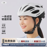 PMT M12男女休闲通勤山地公路自行车骑行头盔（亚洲版） M-12白黑 M码