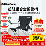 康尔（KingCamp）折叠椅户外椅露营椅休闲椅靠背钓鱼椅加宽椅面写生椅KC2138
