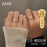 AHK999足银情侣戒指男女生开口表白对戒新年生日礼物送男女友老婆 【天作之合】999足银对戒+精美礼盒