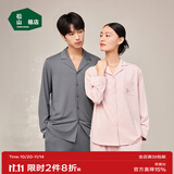 松山棉店【商场同款】睡衣女情侣家居服男士睡衣棉加莫代尔开衫套装 女士-松枝刺绣-胭脂粉 M （女士160，男士170）