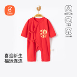 贝瑞加（Babyprints）婴儿红色连体衣新生儿满月服纯棉长袖爬服薄款透气 吉利66