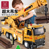 妈宝孖宝吊车玩具儿童3-6岁2男孩子超大号塔吊起重机工程车模型宝宝小汽车