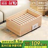 湘森实木烤火炉取暖器家用暖脚器电暖足烤火箱家用烤火器办公室烘脚器烤脚取暖器电热烤火盆暖脚神器ZM 45*32CM实木单人加大款【过热保护+智能温控】