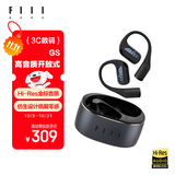FIIL GS不入耳开放式无线蓝牙运动耳机防漏音挂耳式升级气传导跑步运动耳机长续航适用华为小米 黑色