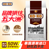 KO-KO(口口牌) 泰国香米 大米20斤 原装进口 长粒米 koko泰国香米