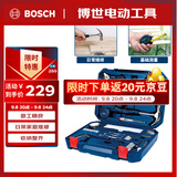 BOSCH家用多功能五金工具(108件)手动工具箱 家装维修桌椅拆装电脑拆机
