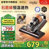 莱克吉米【新品】除螨仪大吸力吸尘神器S6Pro家用床上高温杀菌石墨烯去螨虫吸毛一体机【七夕礼物】