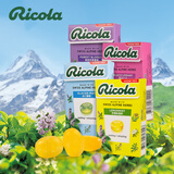 利口乐混合四味无糖润喉糖40gx4盒 瑞士进口 零食糖果清新口气