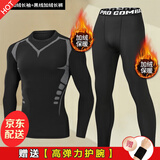 NIUKAILE 运动套装男健身服加绒高弹紧身衣跑步速干篮球足球训练压缩内衣 加绒科幻2件套【冬款】 2XL【建议150-170斤】送护腕
