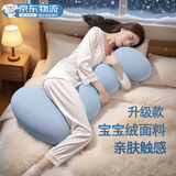 浪莎（langsha）床上抱枕睡觉孕妇夹腿长条大抱枕男女生款睡觉专用大号玩侧睡靠枕 加绒款-蓝色【亲肤暖绒面料】 45cm*115cm 含枕芯 【成人款】