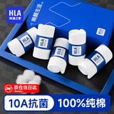 海澜之家袜子男士袜子纯棉100%纯棉袜子男中筒男袜抗菌透气短袜男纯棉长袜 白/白/白/白/白-抗菌 5双 均码