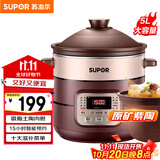 苏泊尔（SUPOR）电炖锅 电炖盅 煲汤锅炖汤锅 电煮锅 燕窝炖盅 煮粥神器 电砂锅 5L家用陶瓷内胆DG50YC806多功能锅