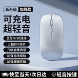 斯泰克（stiger）可充电无线蓝牙鼠标轻音双模笔记本ipad平板电脑台式机办公商务人体工学适用于华为苹果小米华硕