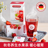 TEEKANNE德国进口草莓覆盆子水果茶包袋泡茶办公室养生果茶20包/盒