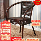 游复吟藤椅单人椅靠背椅单人藤椅家用优质PE藤条椅子户外餐椅阳台休闲 1号椅黑咖啡色 1把