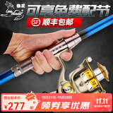 狼王 海竿抛竿套装超硬碳素远投竿海杆超轻单竿矶钓竿船钓竿抛杆甩竿 2.1m +烈焰2000轮+9礼包