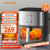 九阳（Joyoung）空气炸锅上下双热源焱烤免翻面6.5L实用大容量炎烤可视视窗旋钮家用炸烤炸一体金属内腔KL65-V596Y
