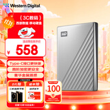 西部数据（WD）1TB 移动硬盘 type-c Ultra系列 2.5英寸 银 机械硬盘 笔记本电脑外接加密兼容Mac 大容量家庭存储