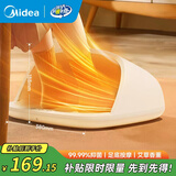 美的（Midea）【暖脚神器】取暖器家用电暖器办公室桌下包裹锁温艾草按摩暖脚宝 NPT200A【抑菌+按摩+香薰】