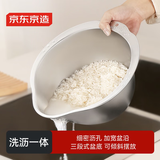 京东京造304不锈钢淘米篮 加厚多功能沥水篮洗菜盆洗水果盆洗菜篮厨房家用