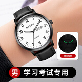 史努比中考高考试学生手表男初高中生防水静音 可进考场考试专用手表 白色【夜光、防水、双日历】 40mm