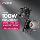 ulanzi优篮子 C01摄影补光灯100W影视COB灯直播专用人像打光户外便携式美颜柔光灯拍照双色温影棚打光灯