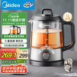 美的（Midea）智能养生壶煮茶器煮茶壶1L电水壶热水壶烧水壶恒温壶电热水壶纯钛花茶壶MK-ZC10T01