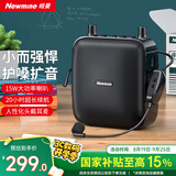 纽曼（Newmine）U-228小蜜蜂扩音器教师专用麦克风导游腰挂蓝牙音箱迷你便携式喊话器讲课教学随身喇叭大音量