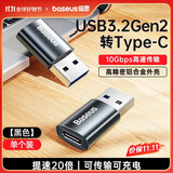 倍思USB转Type C 苹果OTG转接头USB-C数据线转接器接USB车充适用iPhone15/iPadpro华为小米手机笔记本
