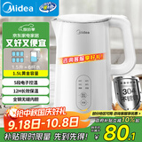 美的（Midea）电热水壶烧水壶自动断电保温一体 恒温壶食品304不锈钢 长效保温 1500W快速加热1.5升 SH15X301