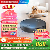 美的（Midea）扫地机器人扫吸拖三合一体机家用全自动智能家电吸尘器家用4500Pa大吸力 黑色款i5 EVO