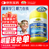 佳思敏澳萃维叶黄素蓝莓胡萝卜素玉米黄质叶黄素酯儿童无糖软糖30粒