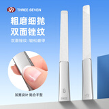 777（THREE SEVEN）指甲锉灰指甲锉刀打磨条修指甲灰甲磨甲器修脚N666七夕情人节礼物
