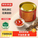 京东京造 古树有机滇红 云南凤庆红茶特级新茶茶叶60g礼盒自己喝送礼 自营