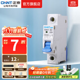 正泰（CHNT）空气开关NBE7经典空开断路器一位小型家用 电工推荐断电保护 1P 63A