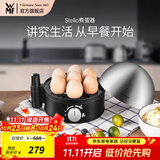 WMF福腾宝煮蛋器 多功能家用蒸蛋机双层不锈钢定时防干烧自动断电迷你蒸蛋器可煮7个蛋 单层