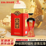 宣酒 红宣 浓香型白酒 50度 500ml 单瓶装 小窖酿造 中秋送礼