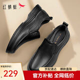 红蜻蜓男士一脚蹬软底商务休闲皮鞋中年爸爸鞋男鞋 WTA33107 黑色42