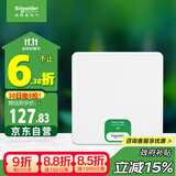 施耐德电气 配电箱空开强电箱 8回路白色 家用暗装配线箱套装天朗系列TLA08B