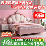 阿斯凯宁广东佛山儿童女孩床梦幻少女皇冠公主床奶油风1.5m男孩皮实木床 床+20cm云南乳胶黄麻棕垫 1.5x2m 实木框架床