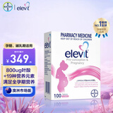爱乐维/Elevit澳洲版女士孕期复合维生素100片 800ug叶酸 含钙碘铁 备孕期哺乳期可用