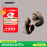 Bose Ultra 开放式耳机-沙丘灰(限定款) Bose小耳环耳夹耳机 不入耳开放式无线蓝牙耳机