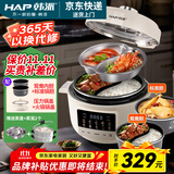 韩派太极斧电压力锅双胆电压力锅家用鸳鸯电饭锅高压锅一体4L智能全自动一锅两煮4-6个人 米白色（鸳鸯胆+标准胆+双盖） 4L