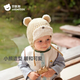 贝肽斯婴儿帽子秋冬季婴幼儿男宝宝防风保暖针织帽春秋护耳毛线帽
