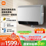 米家小米智能双胆电热水器60升P1 3300W速热超薄扁桶家用大水量美肤洗镁棒免更换国家补贴以旧换新MJ02