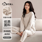 都市丽人女士睡衣女100%纯棉长袖长裤情侣秋季华夫格纯棉家居服可外穿M