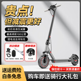 AOVOPRO电动滑板车便携可折叠电动车成人代步踏板车锂电池超长续航代驾车 S9-前后双减震/42V铝合金/约40km