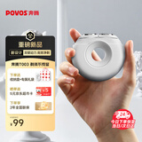 奔腾（POVOS）剃须刀甜甜圈2.0电动便携T003月光白刮胡刀智能剃胡刀迷你须刨生日送男友老公父亲节实用礼物