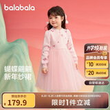 巴拉巴拉童装女童连衣裙儿童裙子针织网纱2025春装公主裙新年209125111001