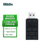 微软（Microsoft） XBOX手柄2020 Series X S无线控制器 蓝牙 游戏电玩  DW12C  兼容黑神话悟空 明末 八位堂多功能接收器